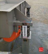 <b>『通知』不銹鋼直線篩已發(fā)貨，江蘇張經(jīng)理請(qǐng)注意查收！</b>