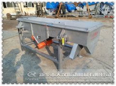『通知』河北520型兩層直線篩已發(fā)貨，李經(jīng)理請注意查收！