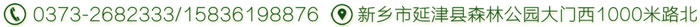 大漢機(jī)械>24小時聯(lián)系方式