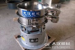 <b>廣東不銹鋼篩粉機(jī)已經(jīng)發(fā)過，鄭先生請(qǐng)注意查收</b>