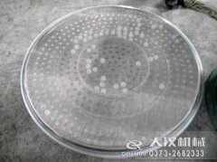<b>不銹鋼振篩機U型網(wǎng)架已經(jīng)發(fā)貨，劉經(jīng)理請注意查收</b>
