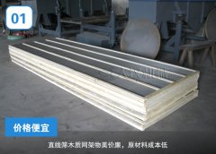 <b>直線篩木質(zhì)網(wǎng)架的特點(diǎn)是什么？</b>